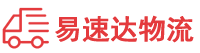 益阳到建德市物流公司